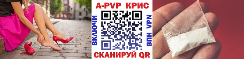 Купить где  Богданович  A PVP Соль 