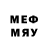 Меф мяу мяу pappys productions