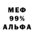 Amphetamine 97% Lina Kozdon