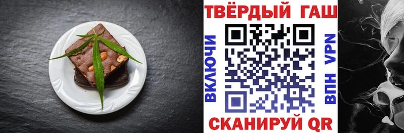 Cannafood конопля  Купить где  Богданович 