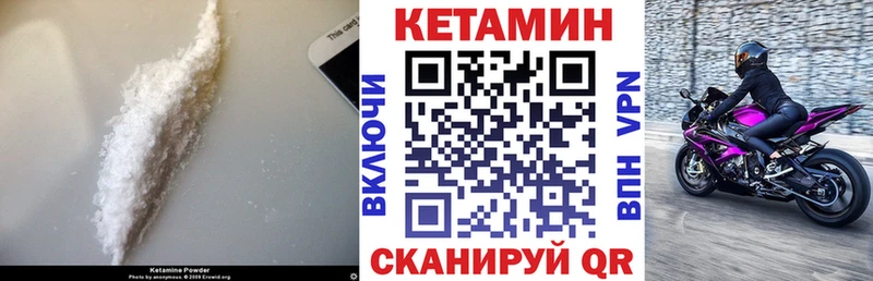 Купить где  Богданович  КЕТАМИН ketamine 