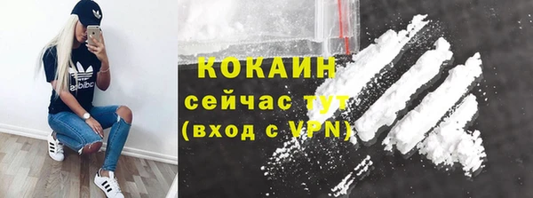 героин Лабытнанги