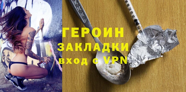 героин Лабытнанги