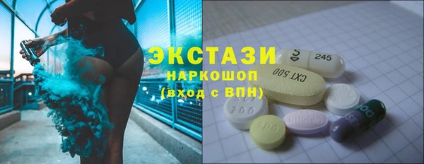 круглые Лагань