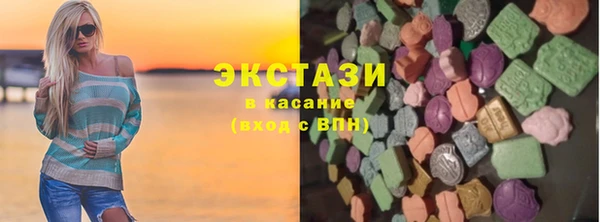 круглые Лагань