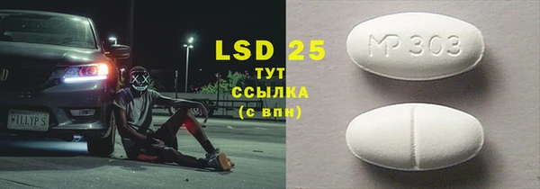 mdma Кукмор