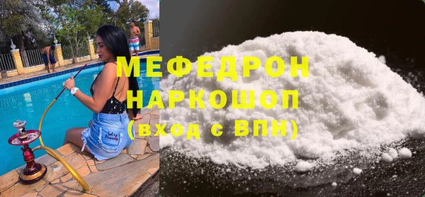 кокаин перу Куйбышев