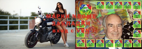 кокаин перу Куйбышев