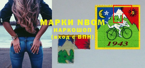 бутират Кулебаки