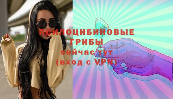 кокаин перу Куйбышев