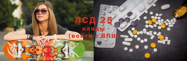 бутират Кулебаки