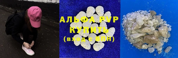 героин Лабытнанги