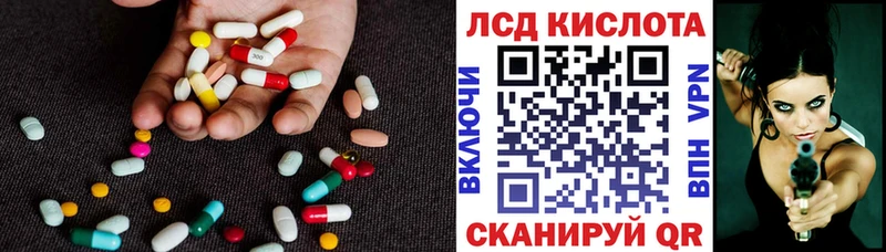 Лсд 25 экстази кислота  Купить где  Богданович 