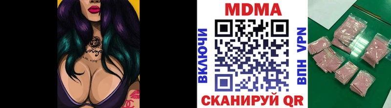 MDMA молли  Купить закладки  Богданович 