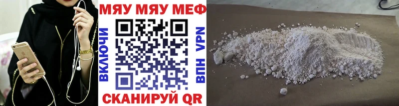 Купить где  Богданович  МЕФ мука 