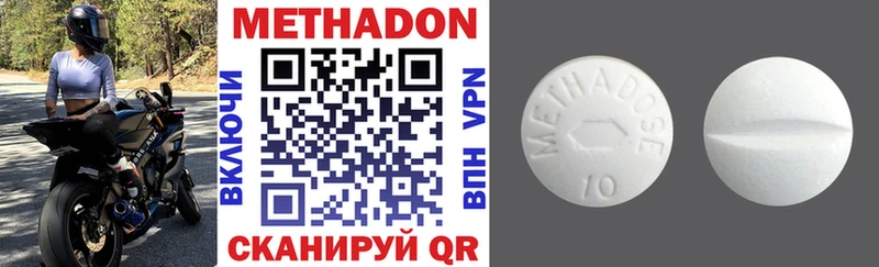 МЕТАДОН мёд  Купить где  Богданович 