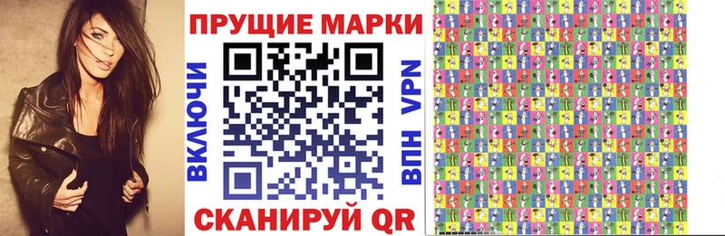 Наркотические марки 1500мкг Богданович